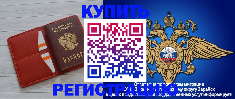 регистрация в Меленках